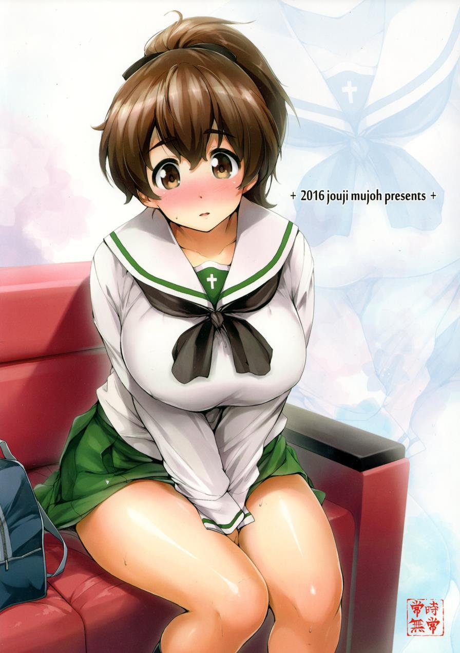 I Want Yuzu-chan To Pilot My Turtle! 1