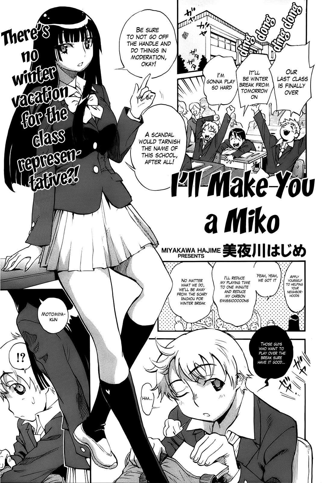 I Will Make You A Miko!! 1
