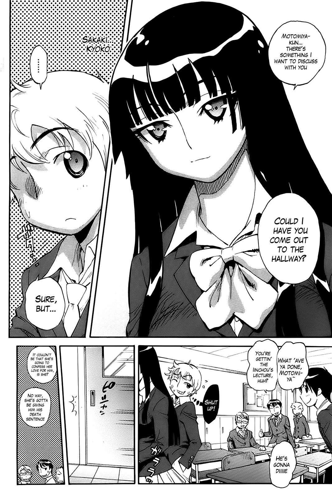 I Will Make You A Miko!! 1