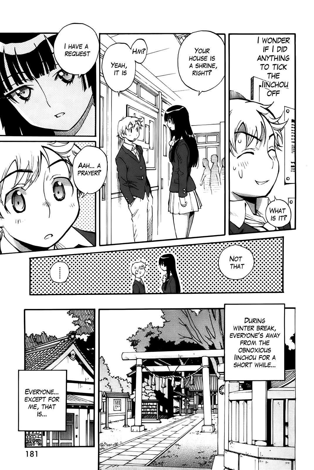 I Will Make You A Miko!! 1