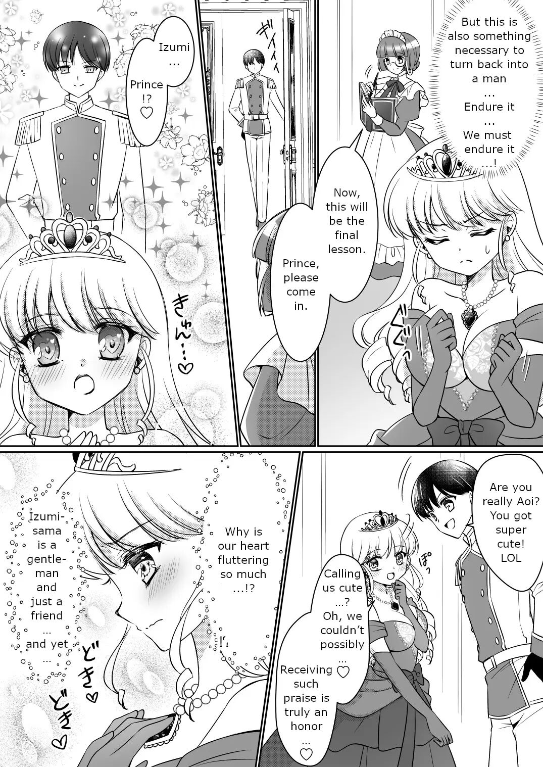 I Will Never Become A Princess! ~i Was Made Into A Princess Through The Princess Experience~ 1