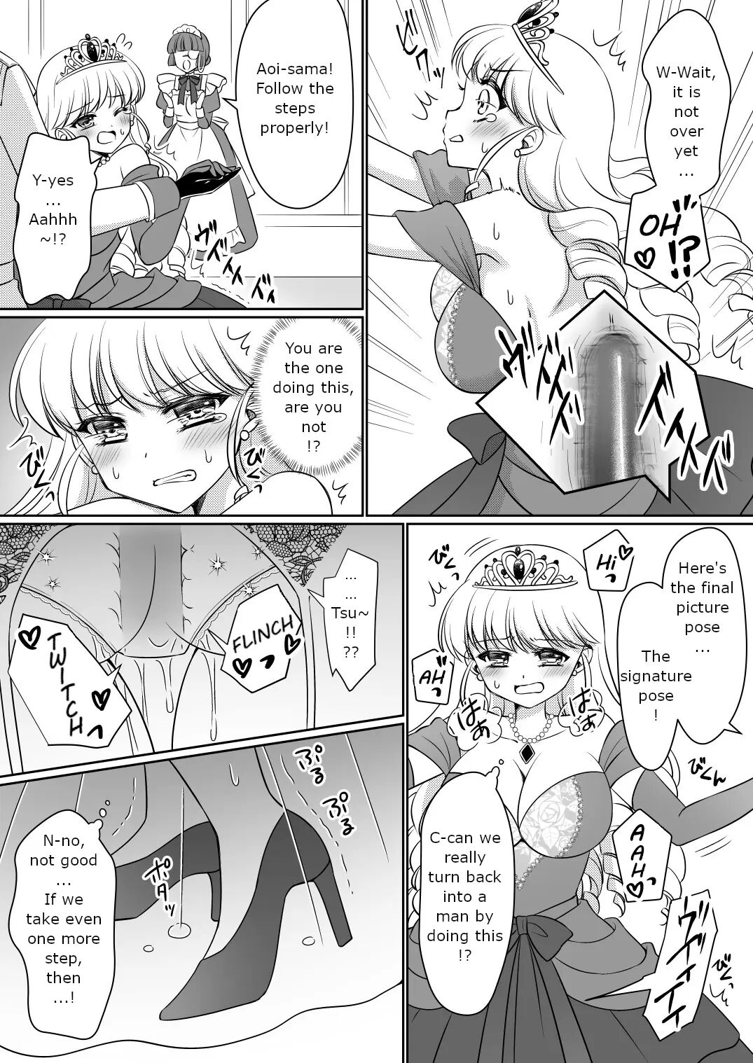 I Will Never Become A Princess! ~i Was Made Into A Princess Through The Princess Experience~ 1