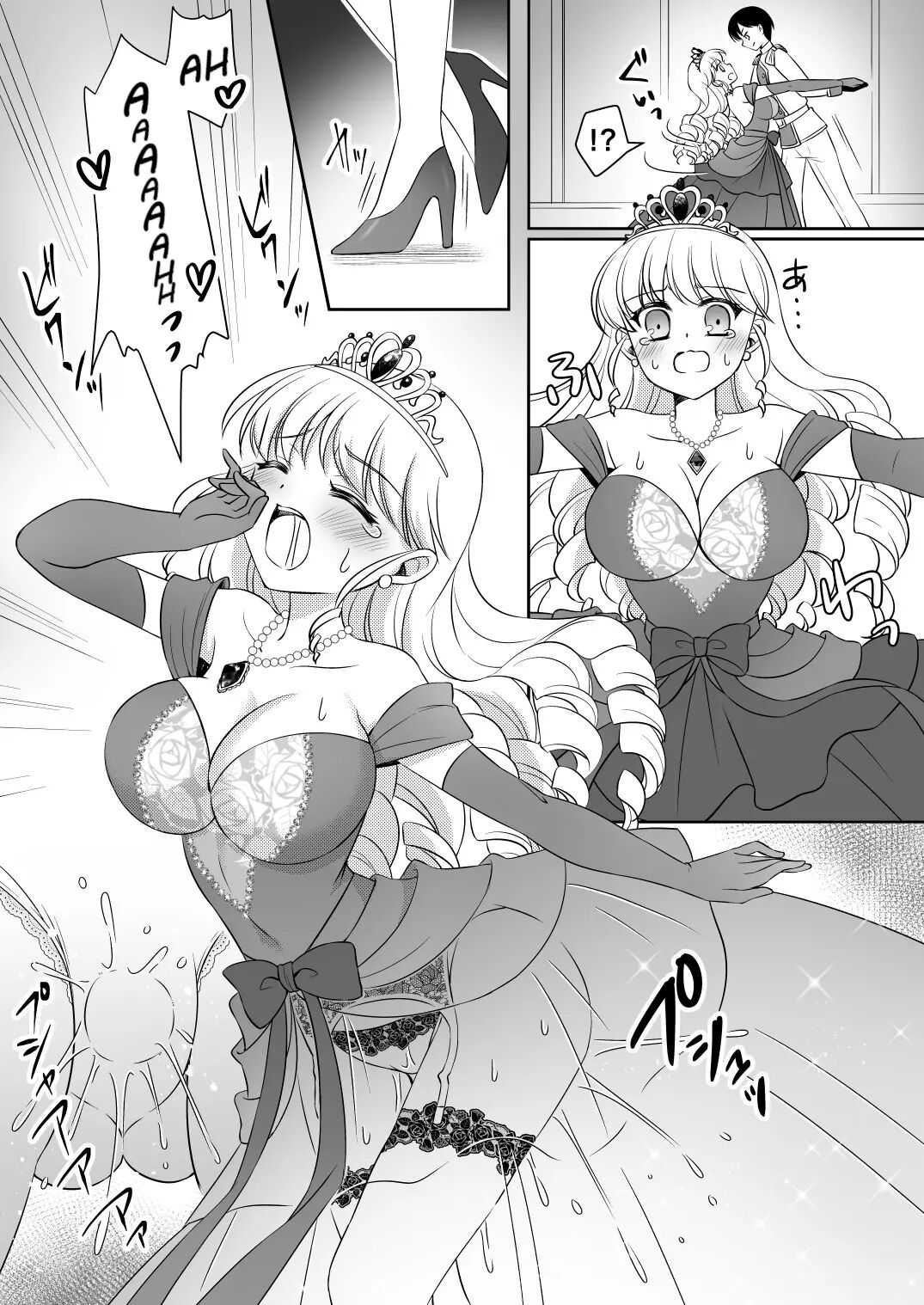 I Will Never Become A Princess! ~i Was Made Into A Princess Through The Princess Experience~ 1