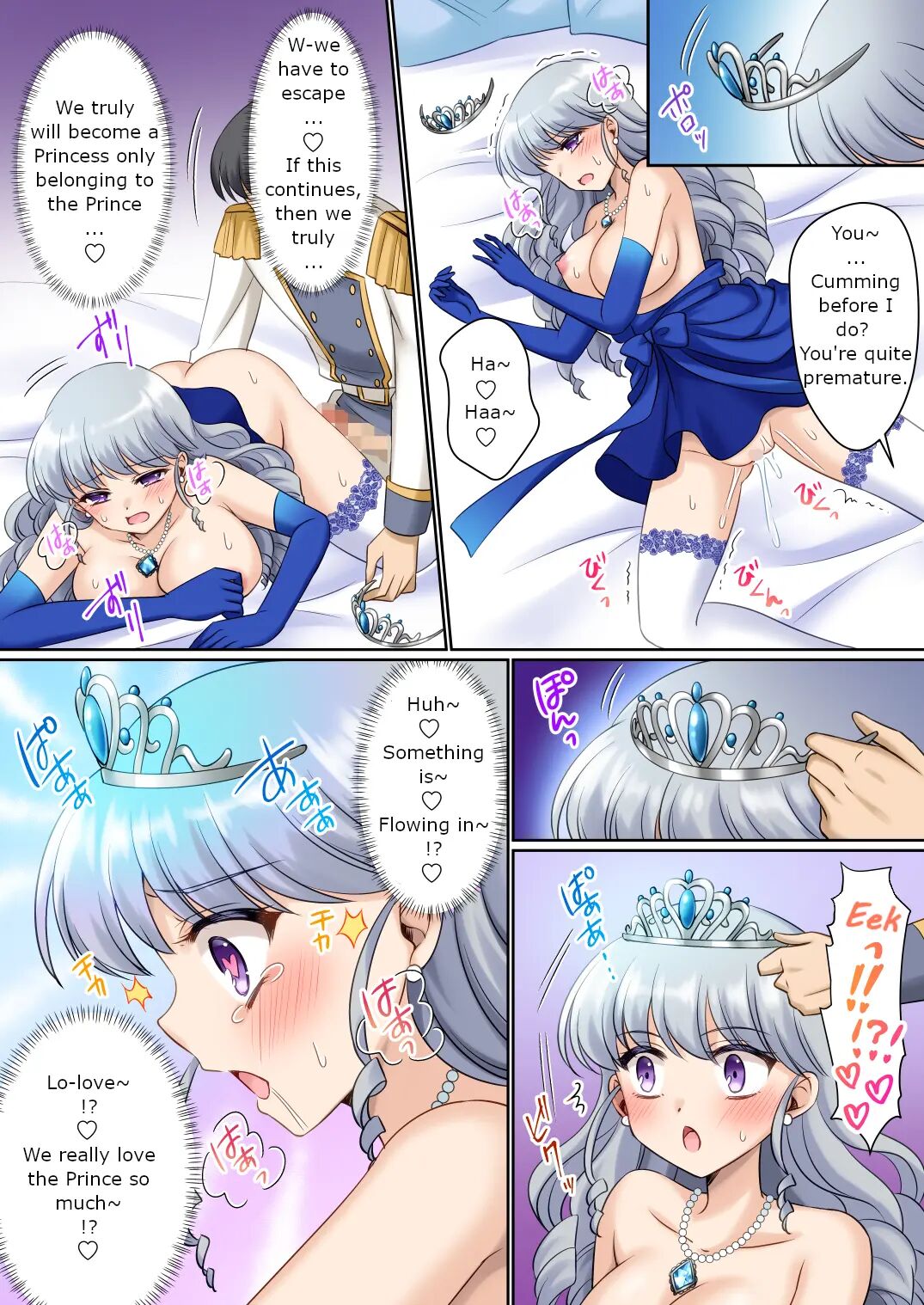 I Will Never Become A Princess! ~i Was Made Into A Princess Through The Princess Experience~ 1