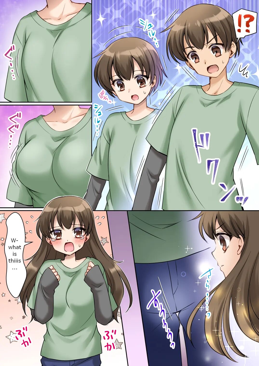 I Will Never Become A Princess! ~i Was Made Into A Princess Through The Princess Experience~ 1