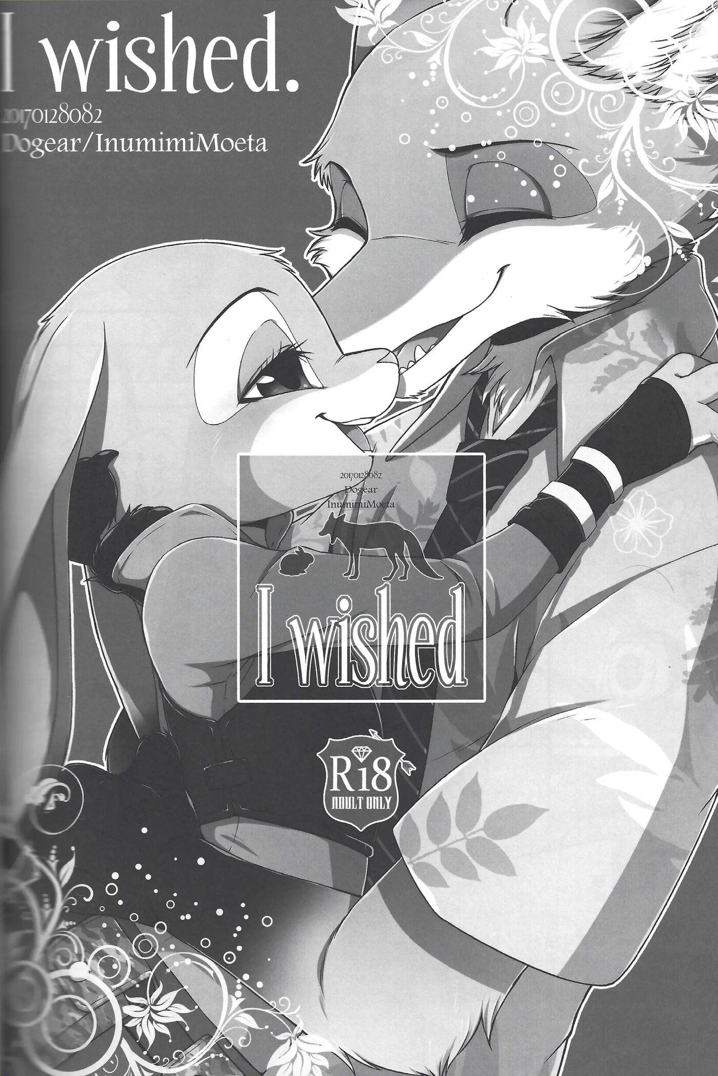 I Wished 1