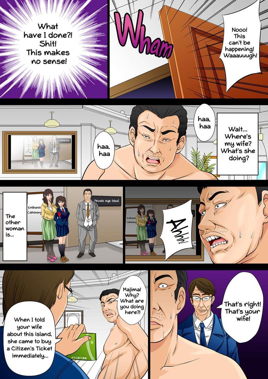 I Won 1 Billion Yen, So I Bought An Impregnation Citizenship 1