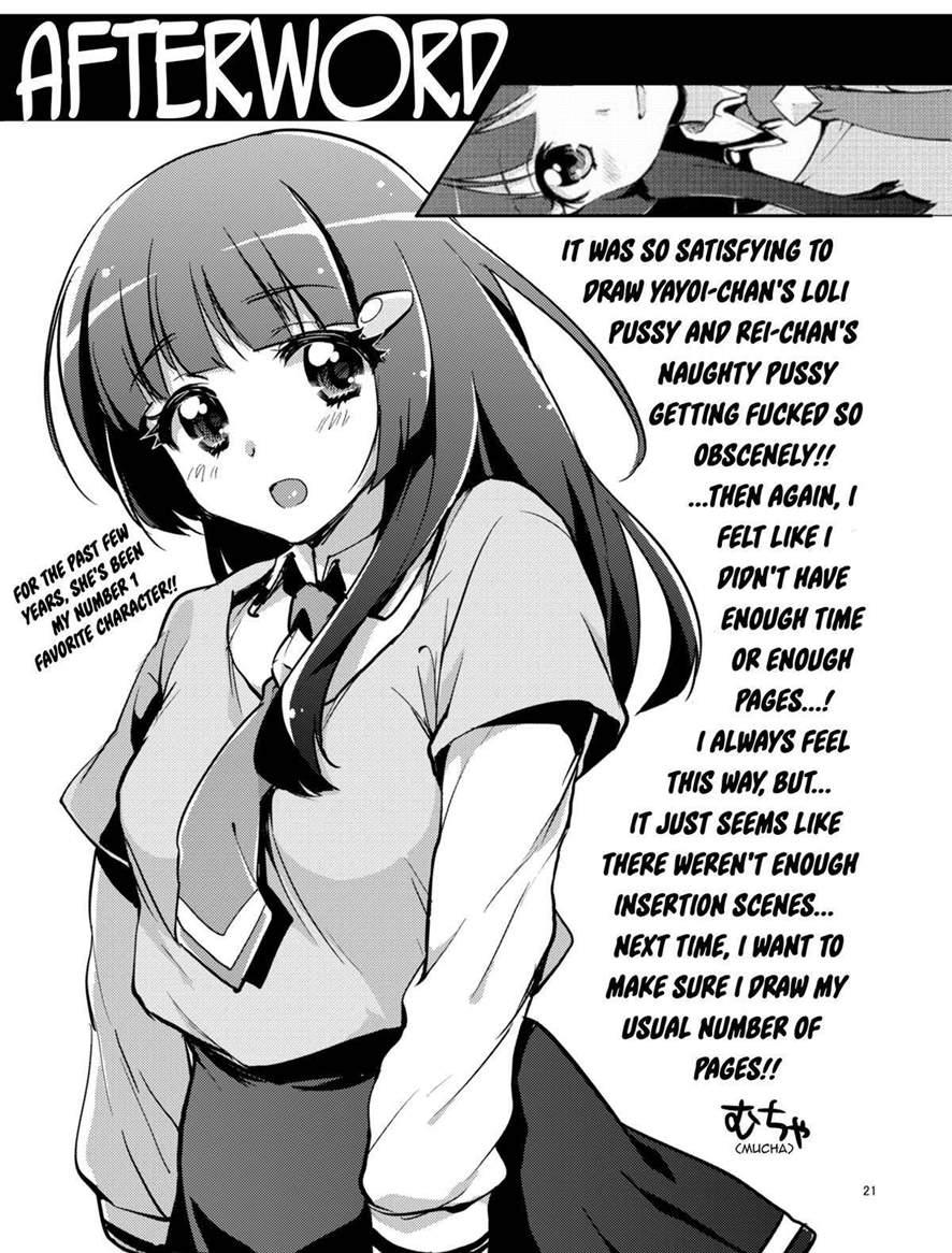 I Won't Allow Loveless Sex! 1