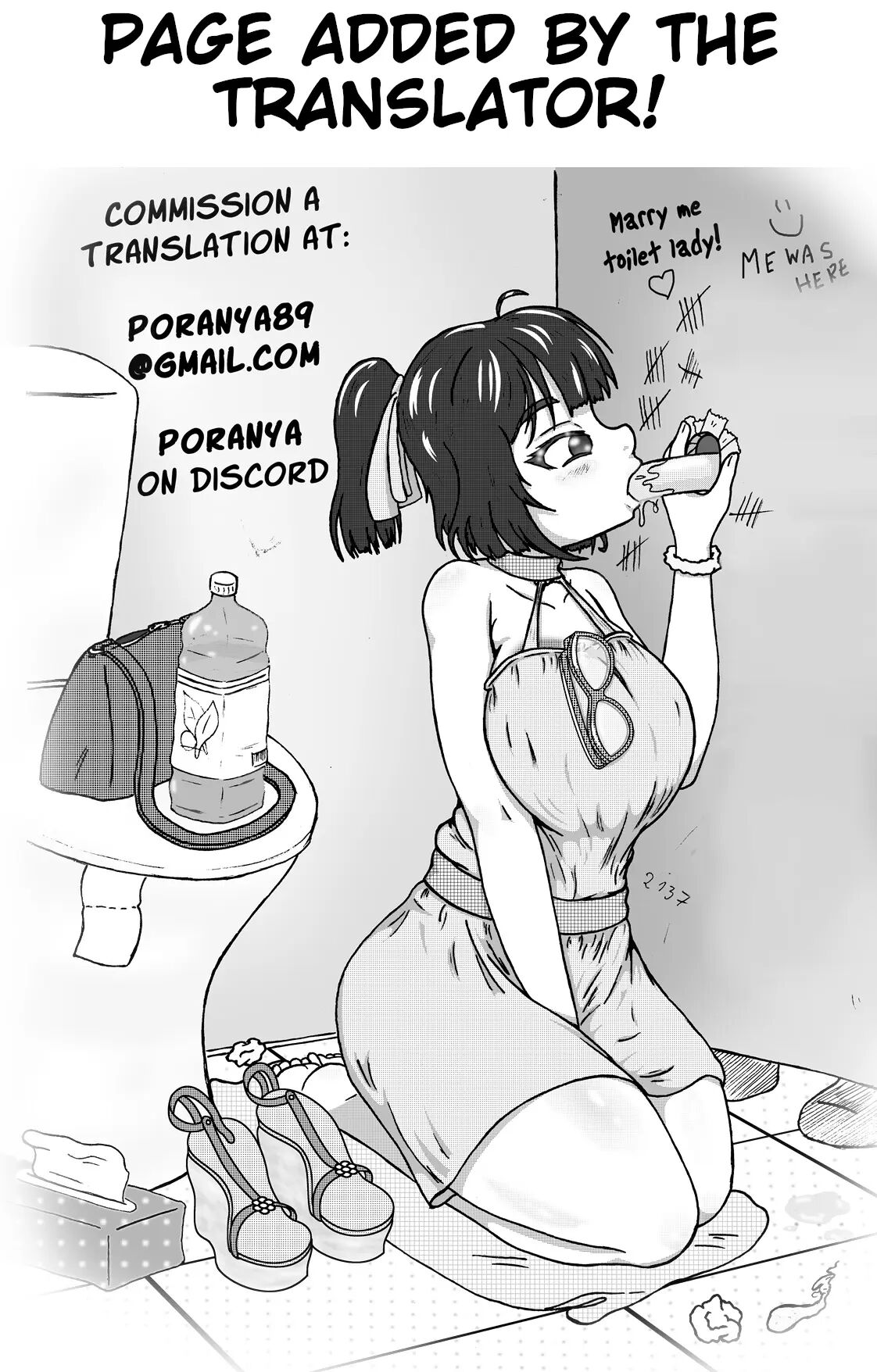 I'll Do My Best, Even If I'm Working On An Adult Game 1