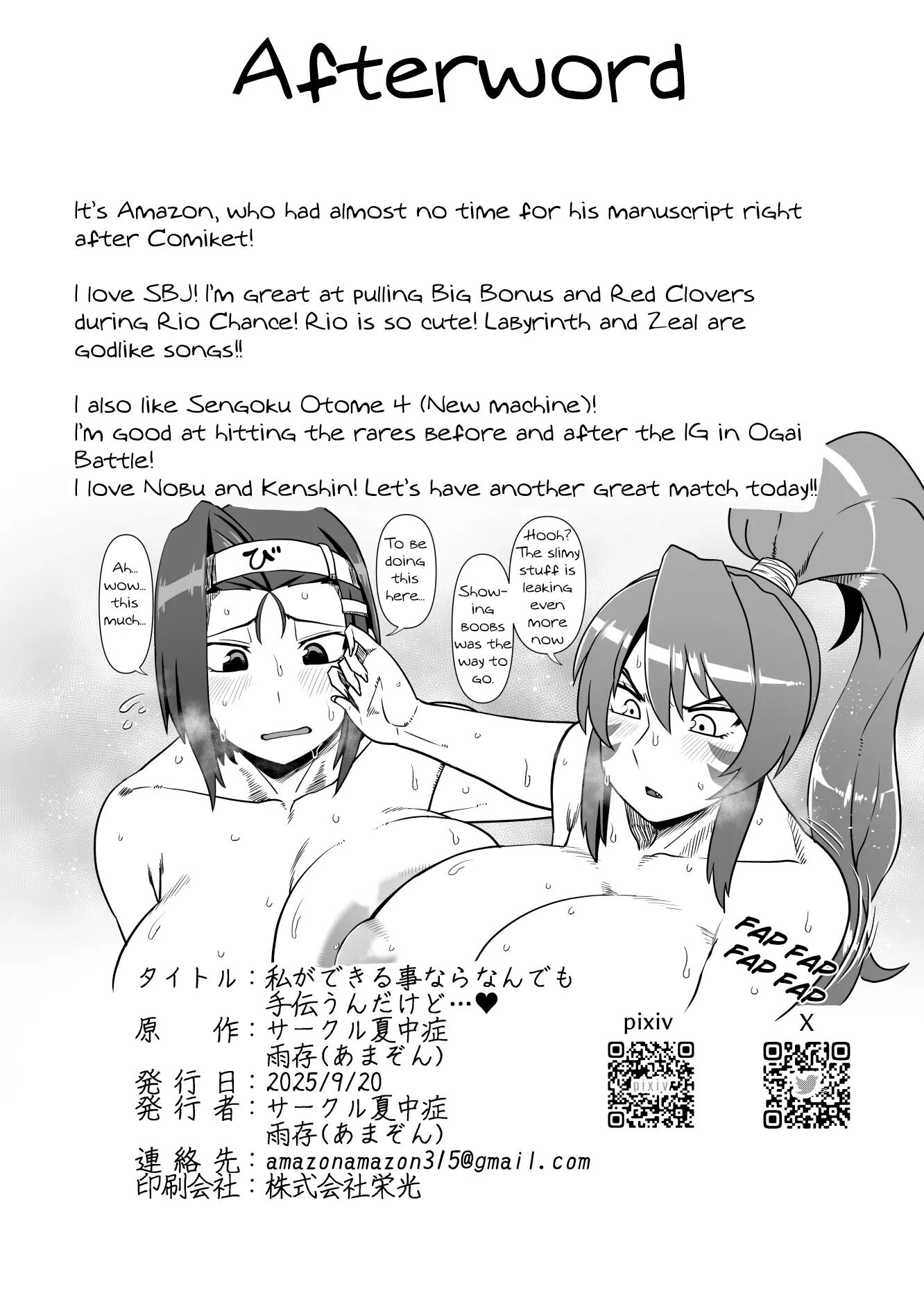 I'll Help With Anything I Can... 1