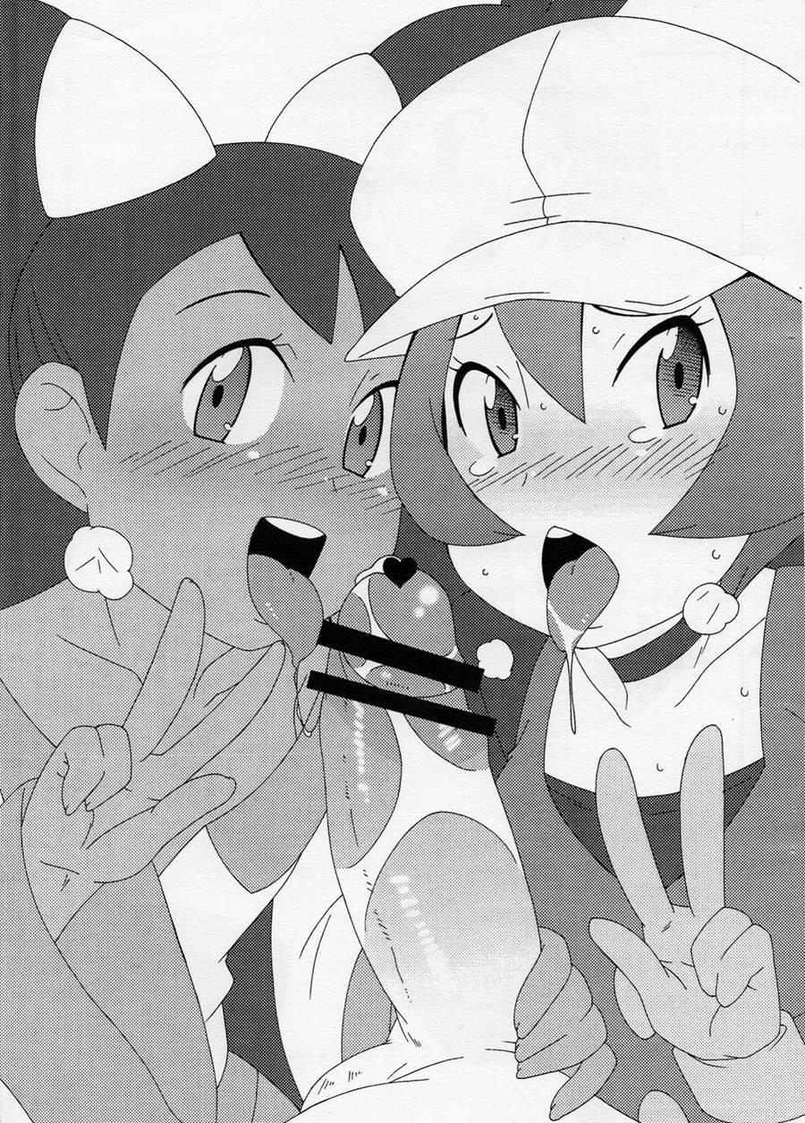I'll Never Lose To Ash! 1