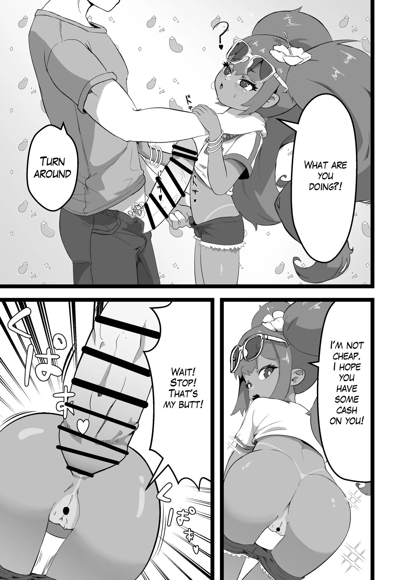 I'll Show You Some Local Hospitality Brazilian Miku 1