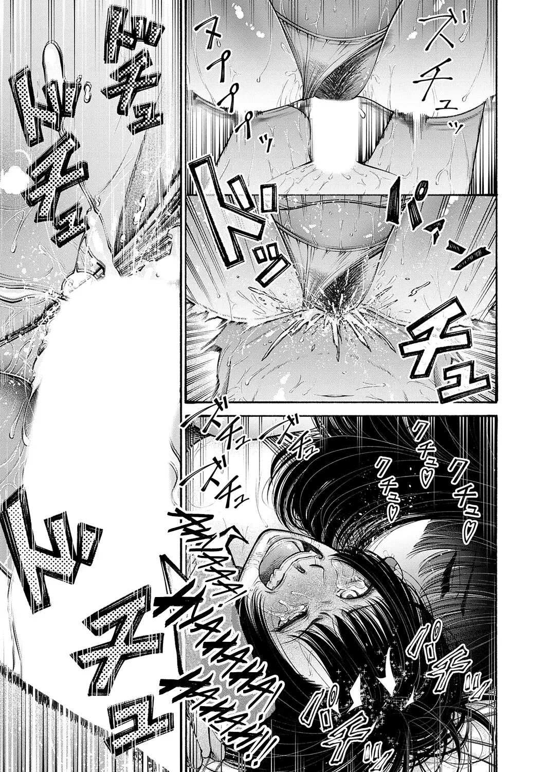 I'm A Woman With A Strong Sense Of Duty 1