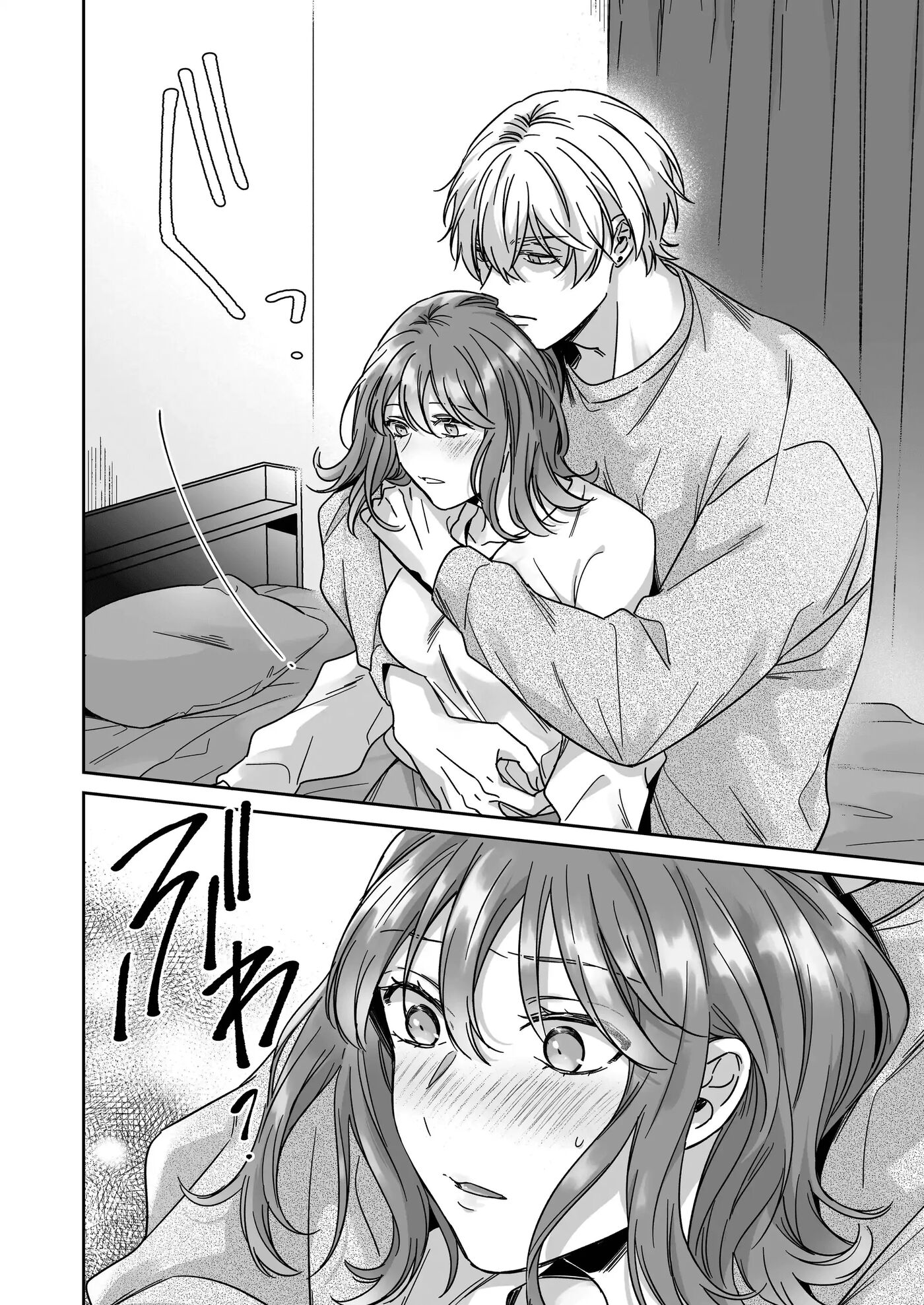 I'm Not Content With Being Just Osada's "male Friend"! 1