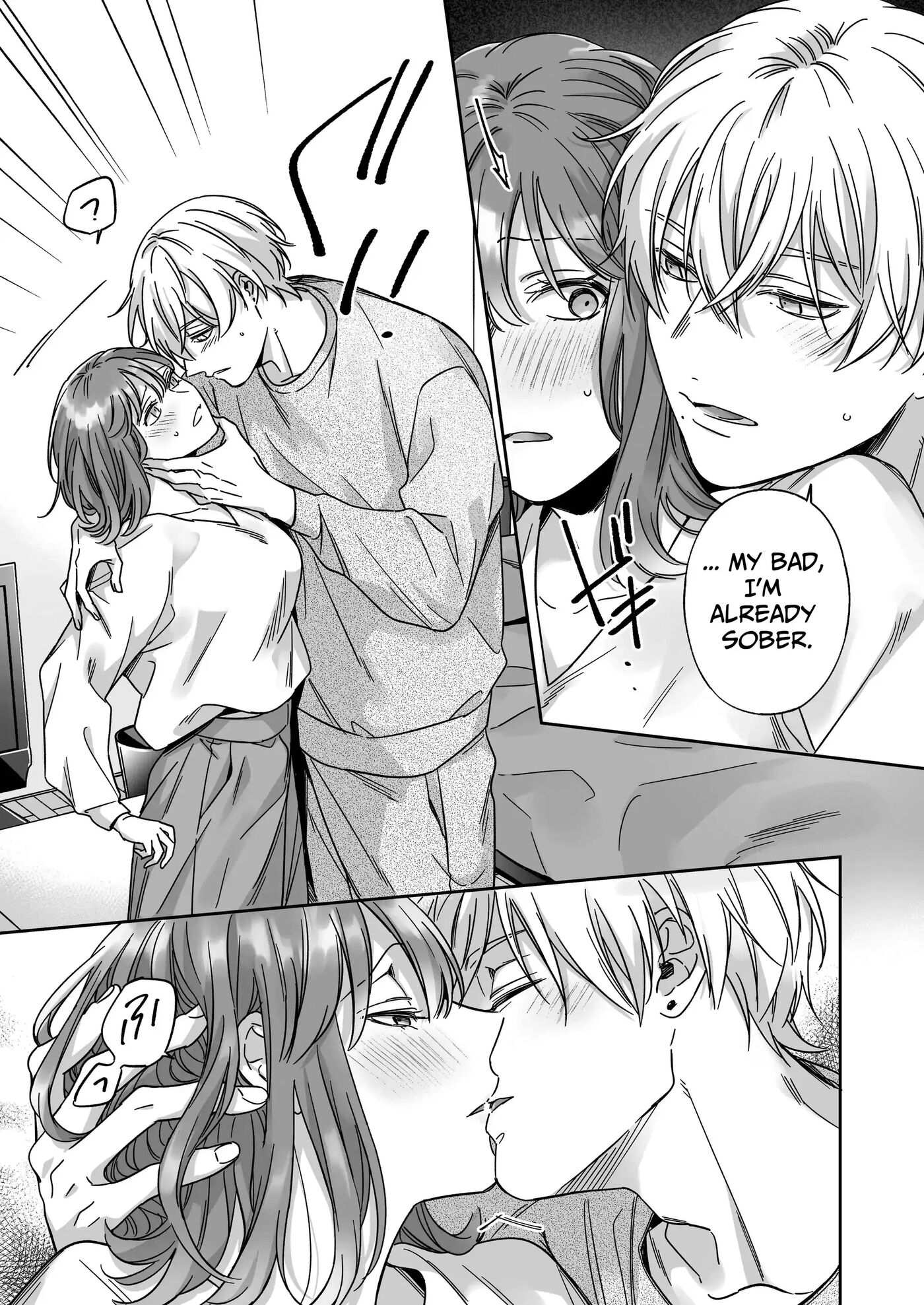 I'm Not Content With Being Just Osada's "male Friend"! 1
