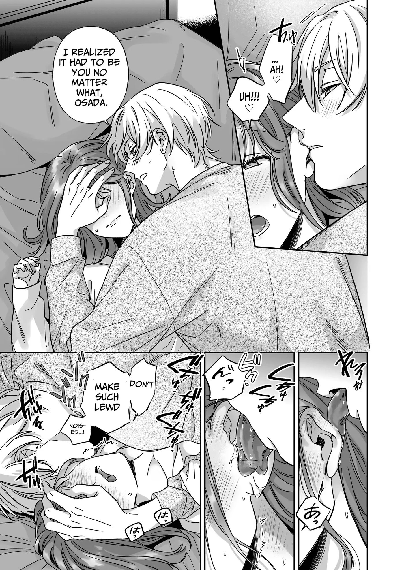 I'm Not Content With Being Just Osada's "male Friend"! 1