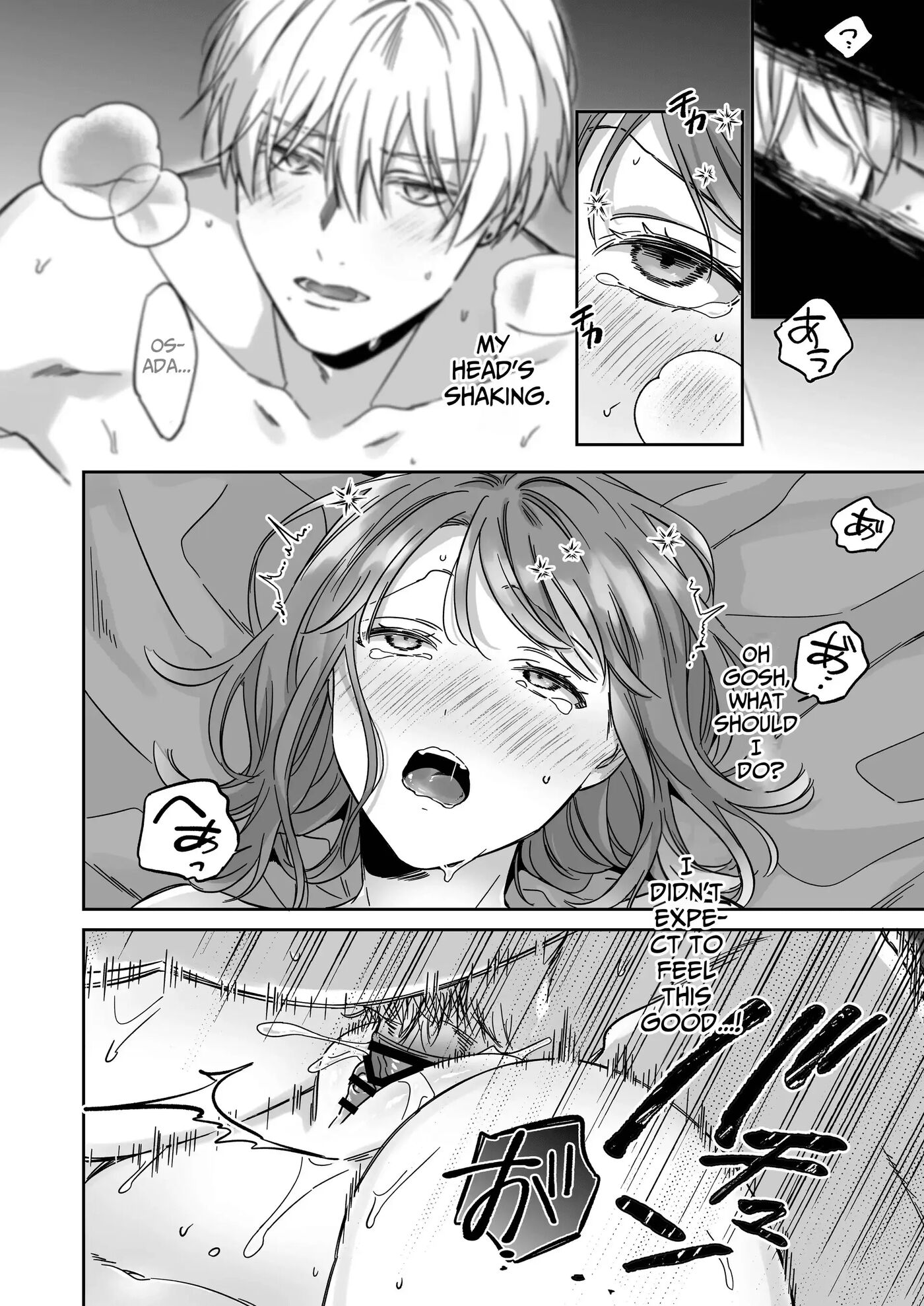 I'm Not Content With Being Just Osada's "male Friend"! 1