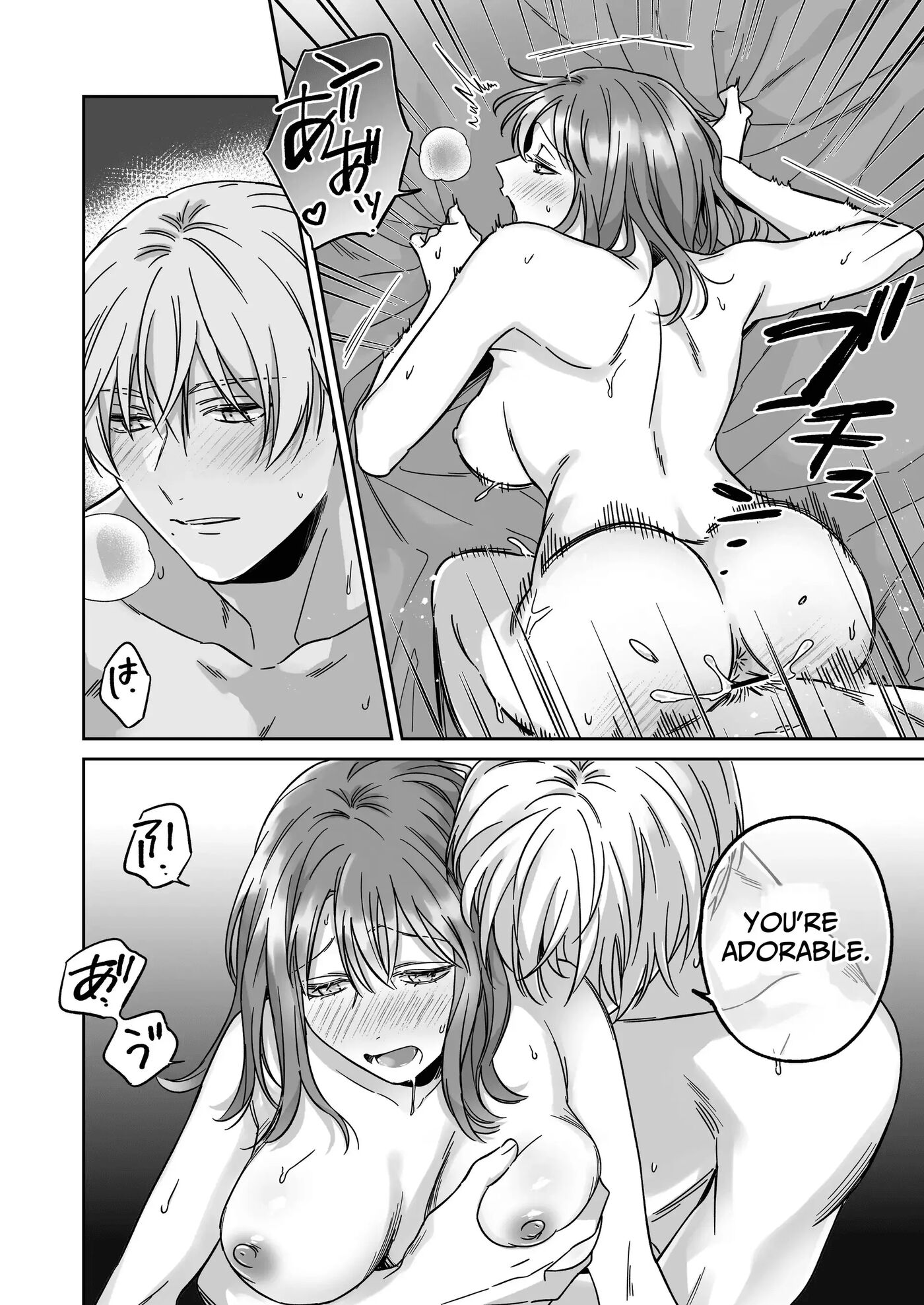 I'm Not Content With Being Just Osada's "male Friend"! 1