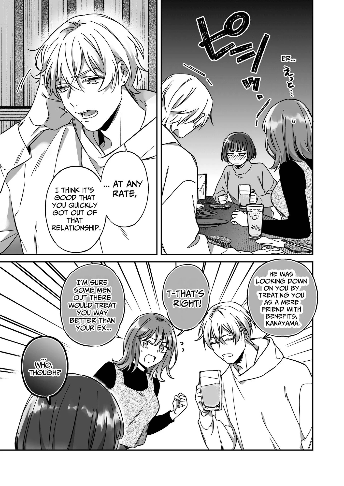 I'm Not Content With Being Just Osada's "male Friend"! 1