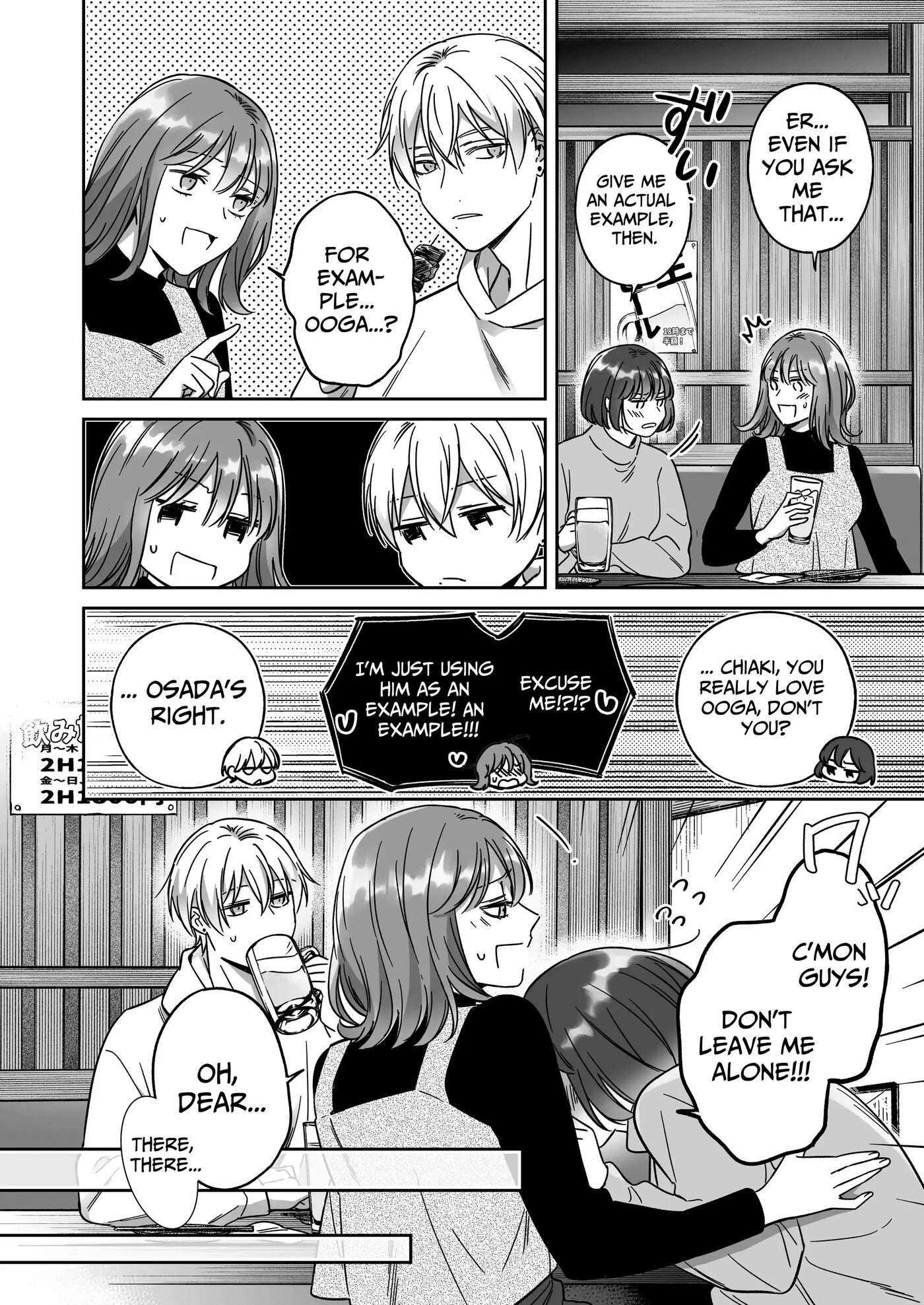 I'm Not Content With Being Just Osada's "male Friend"! 1