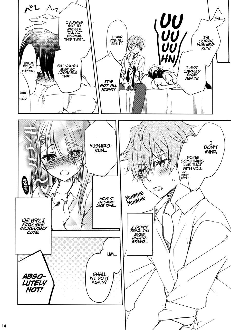 I'm Yours (muririn) 1