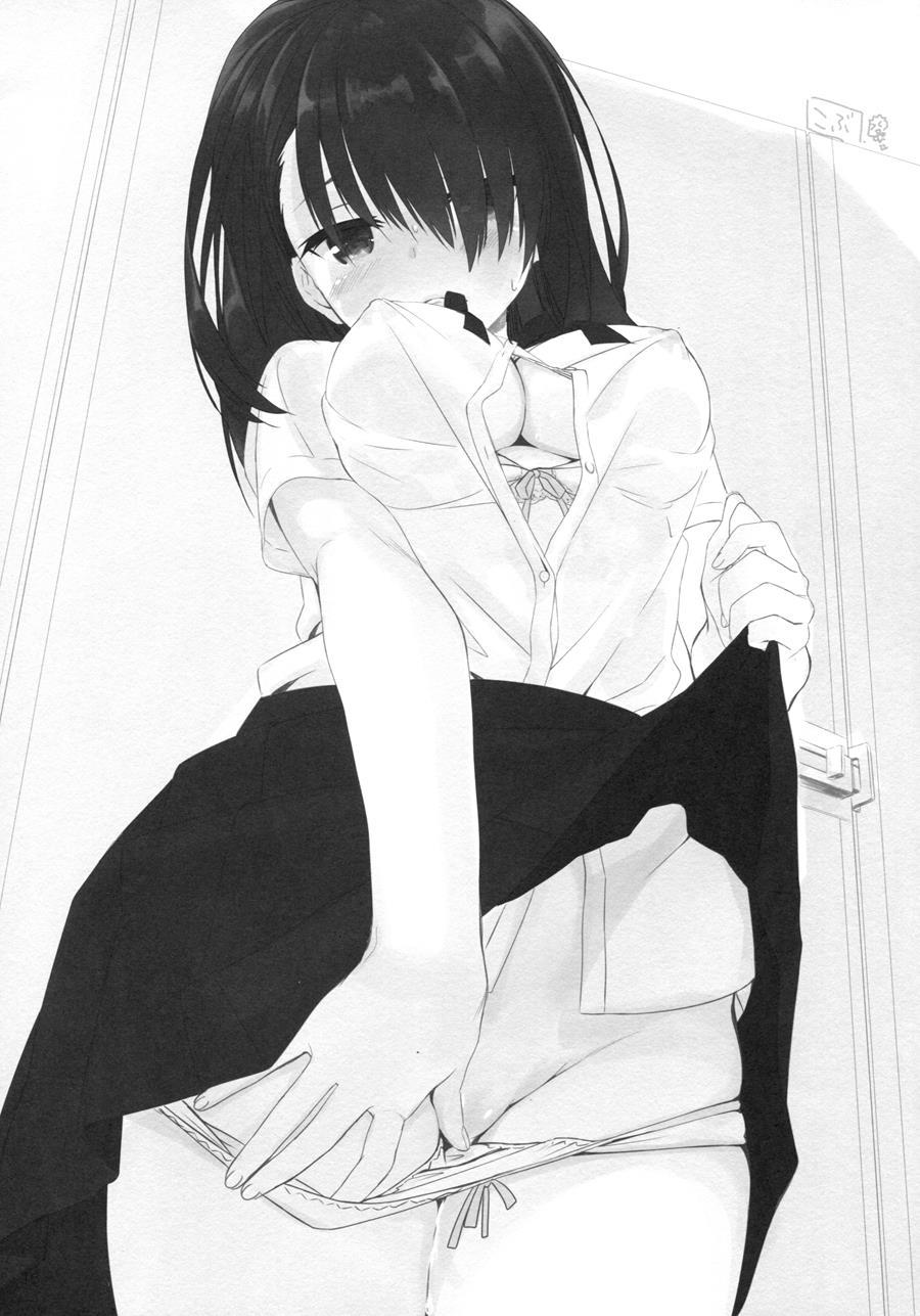 I'm Yours (muririn) 1