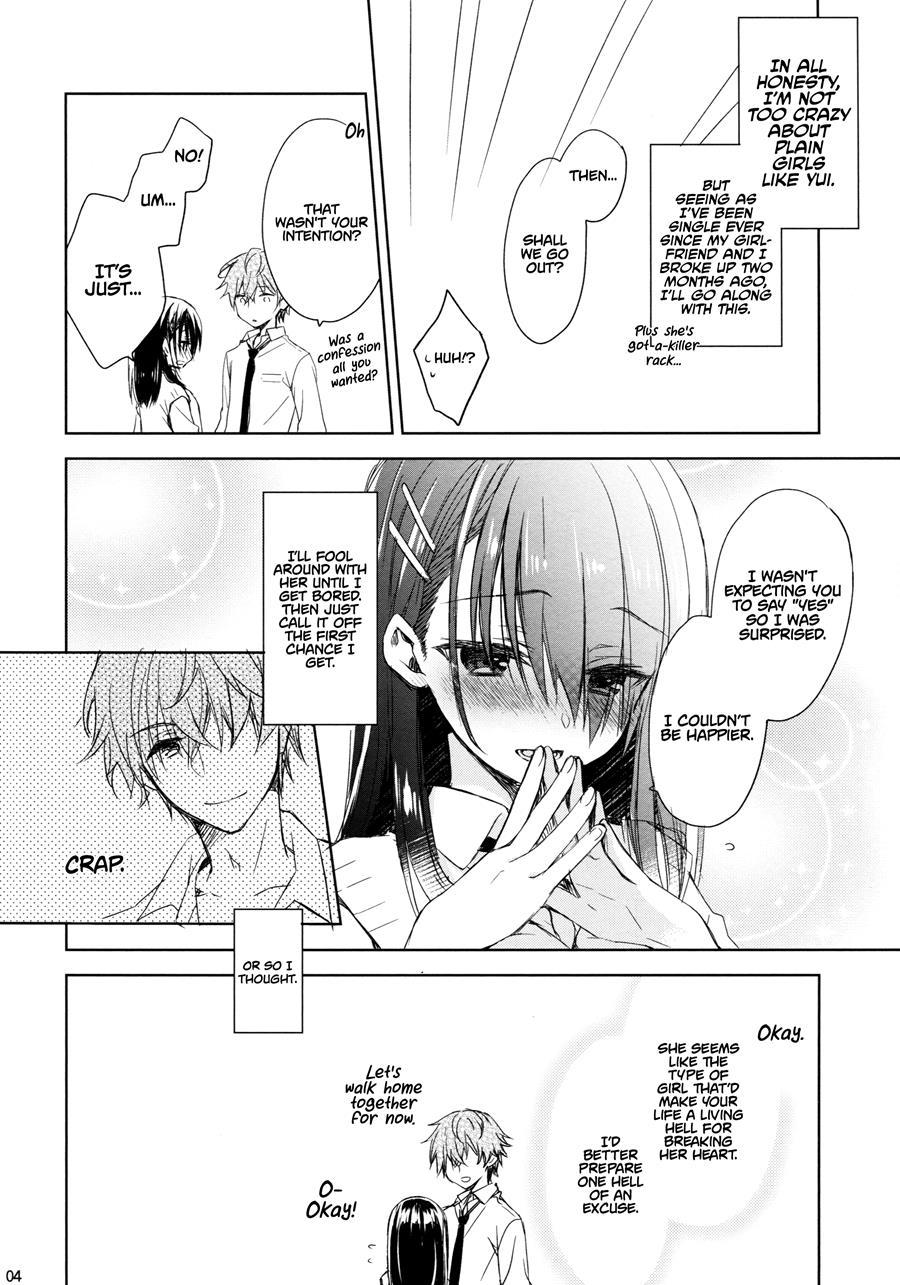 I'm Yours (muririn) 1