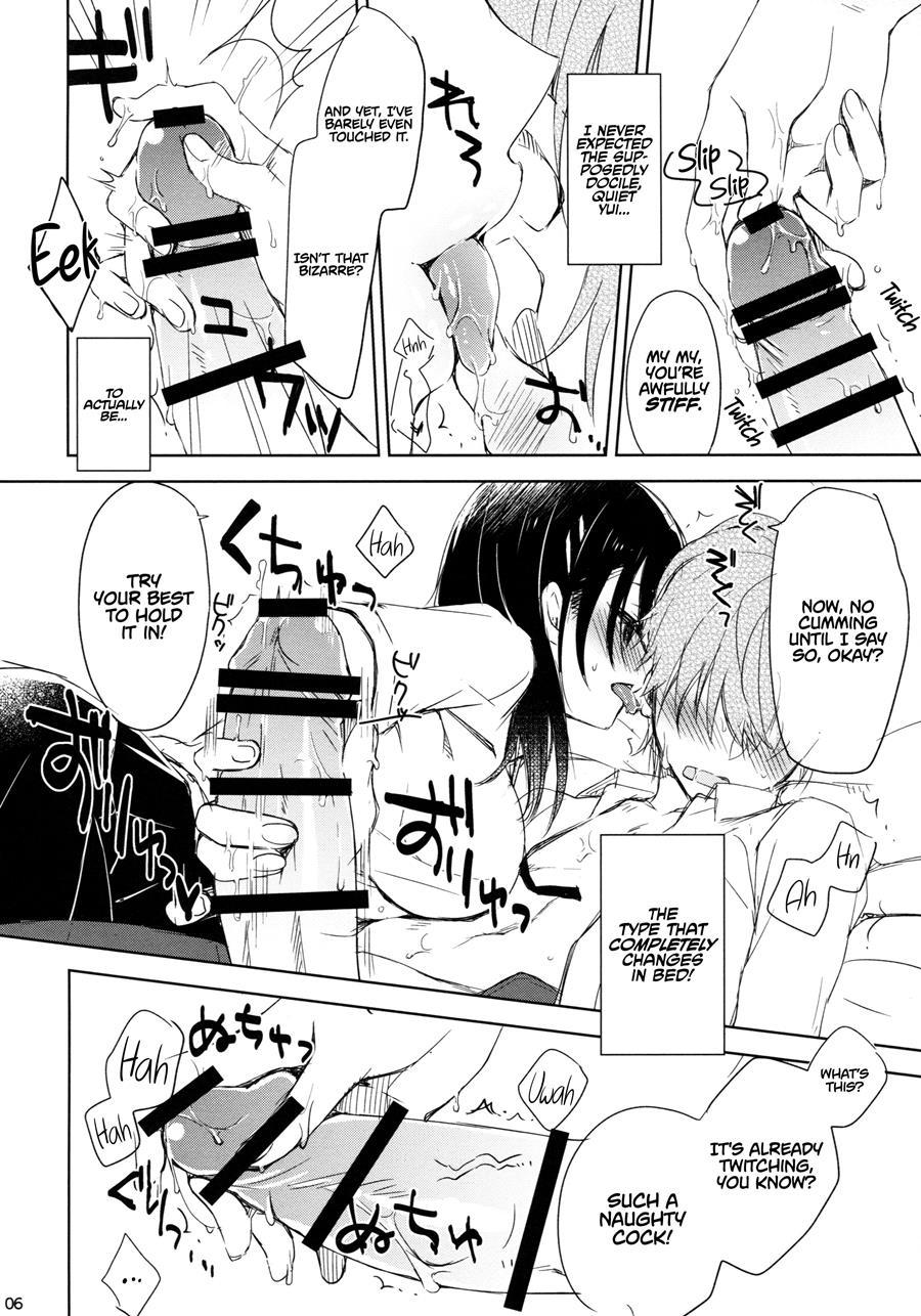 I'm Yours (muririn) 1