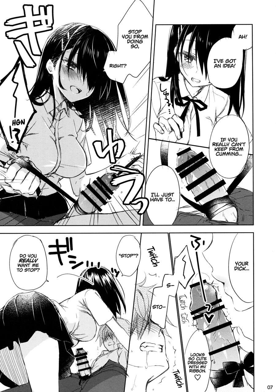 I'm Yours (muririn) 1