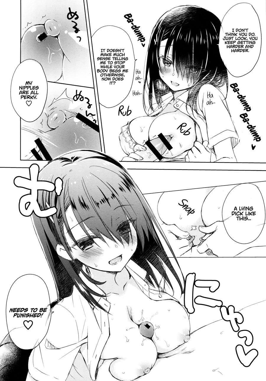 I'm Yours (muririn) 1