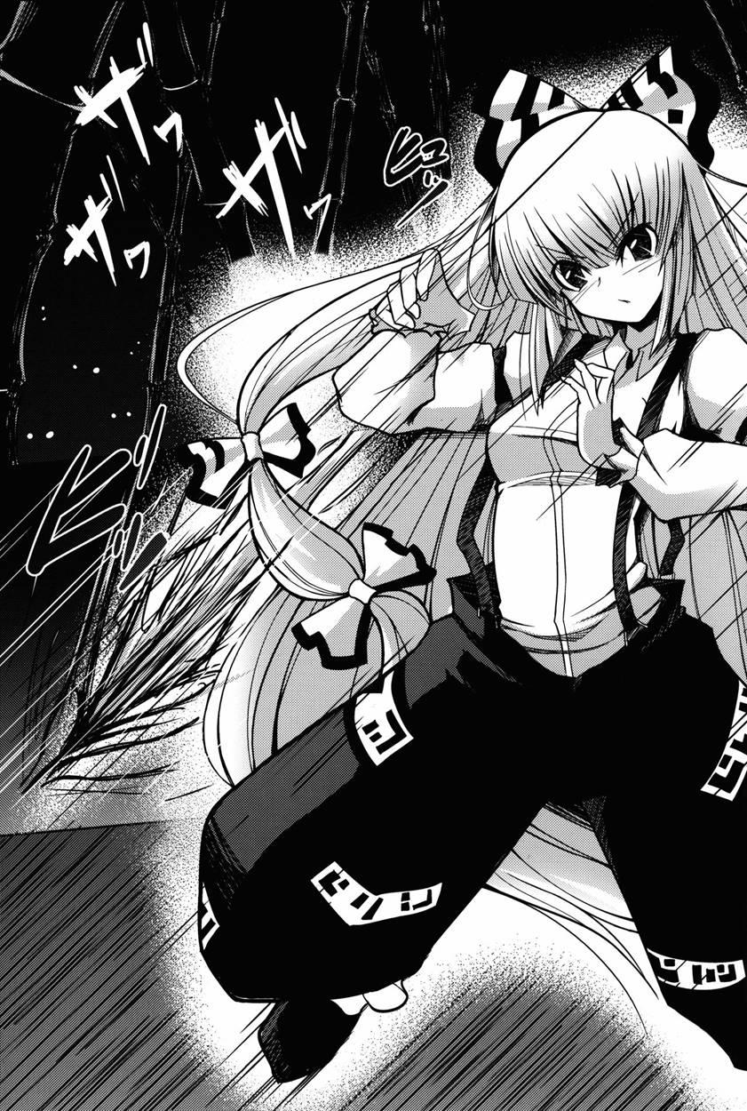 Ibitsu 1