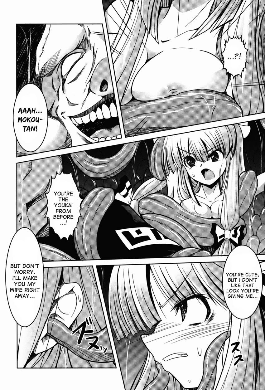 Ibitsu 1
