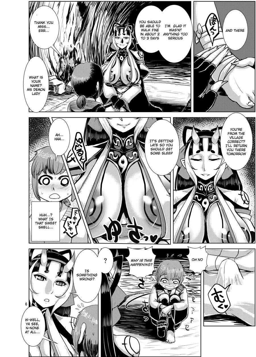 Ibun Himikaden Kienzoushi 1