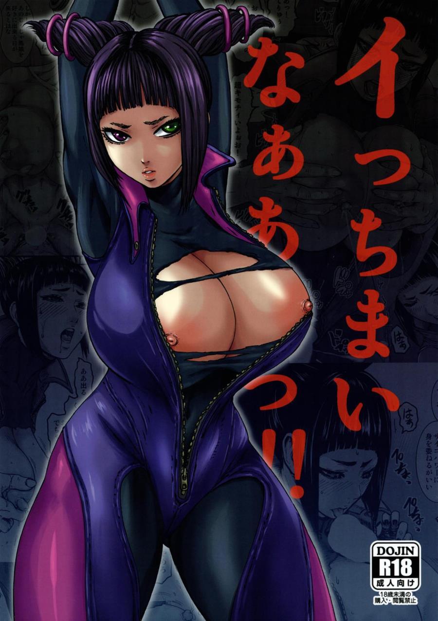 Icchimainaaaa!! 1