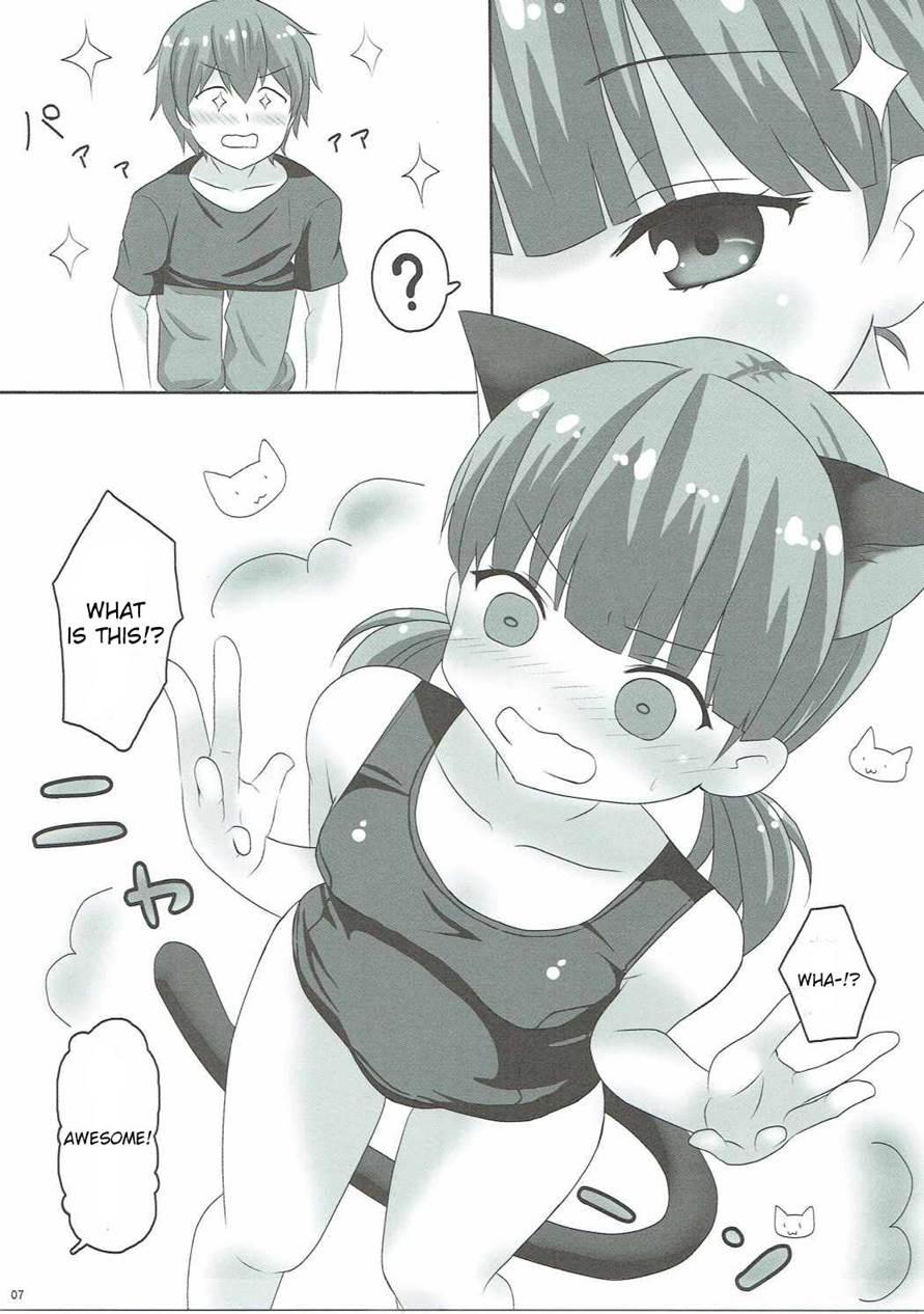 Ice Friend 3
