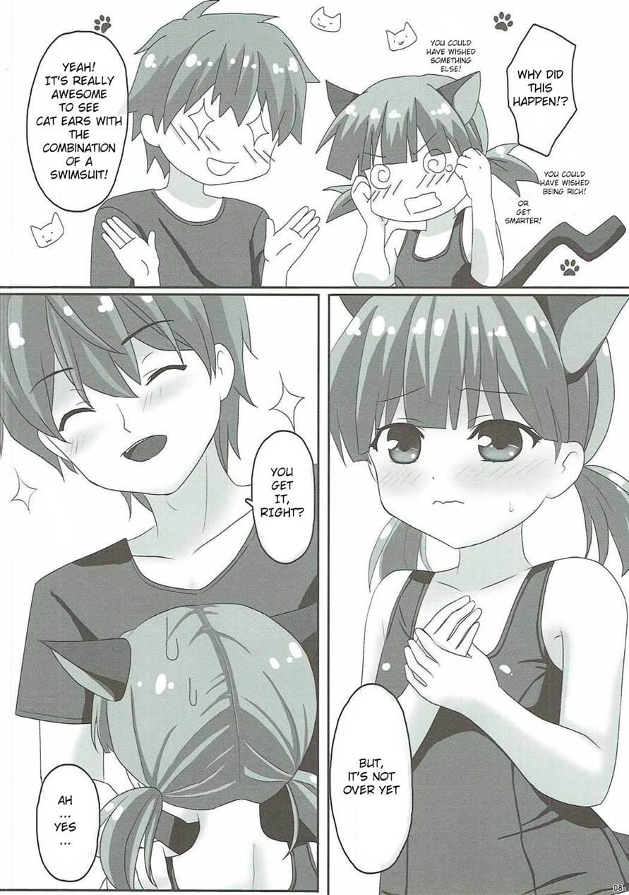 Ice Friend 3