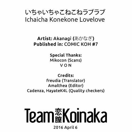 Ichaicha Konekone Lovelove 1