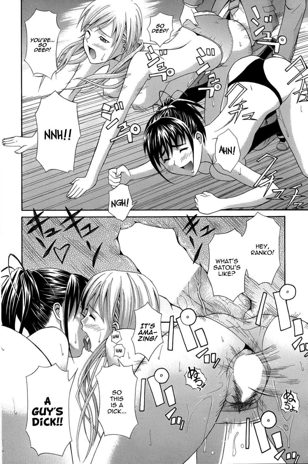 Ichi Ni No 3p 1