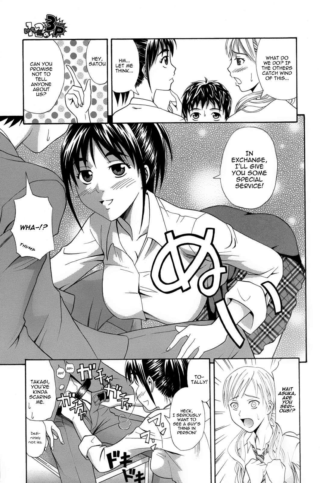 Ichi Ni No 3p 1