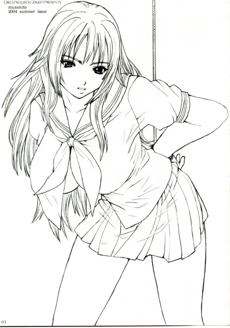 Ichigo 100 Dj - Ichigo 1