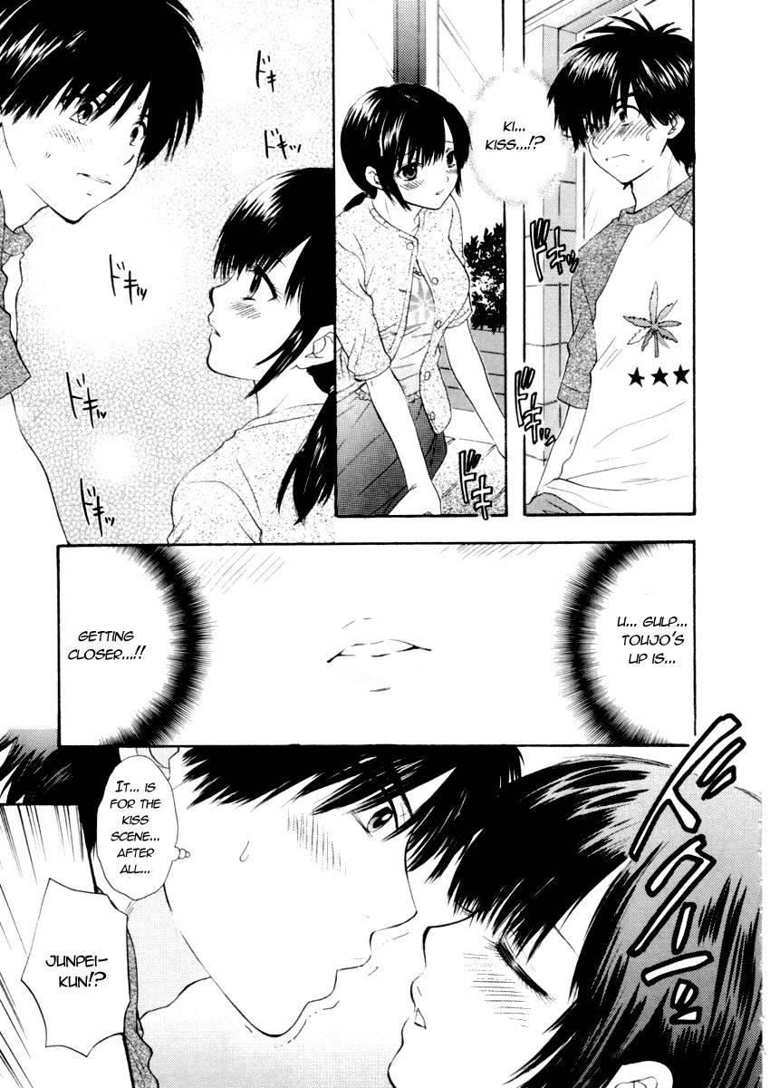 Ichigo 100 Dj - Love Tamborine 1