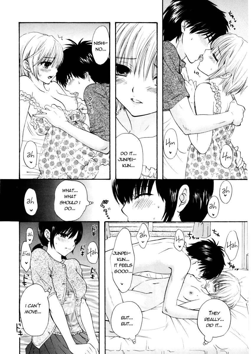 Ichigo 100 Dj - Love Tamborine 1