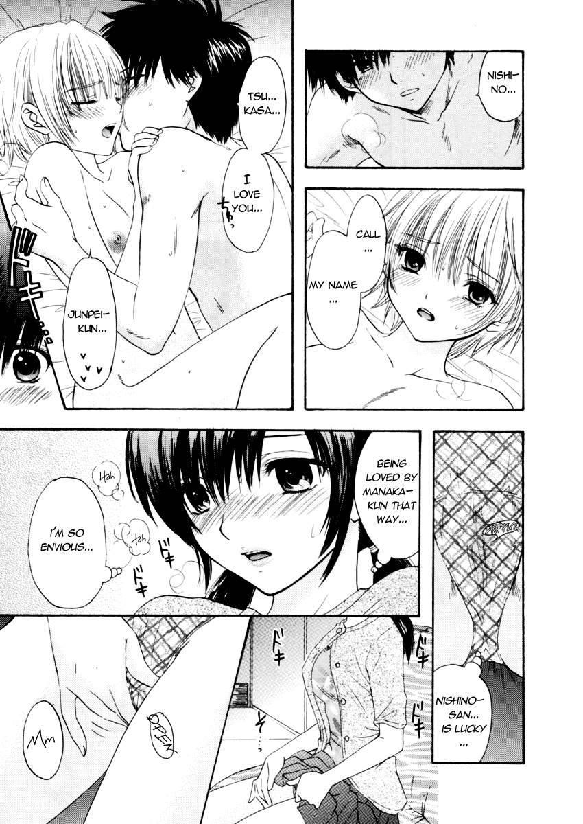 Ichigo 100 Dj - Love Tamborine 1