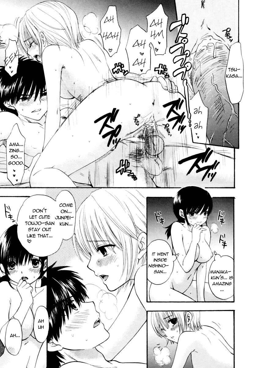 Ichigo 100 Dj - Love Tamborine 1