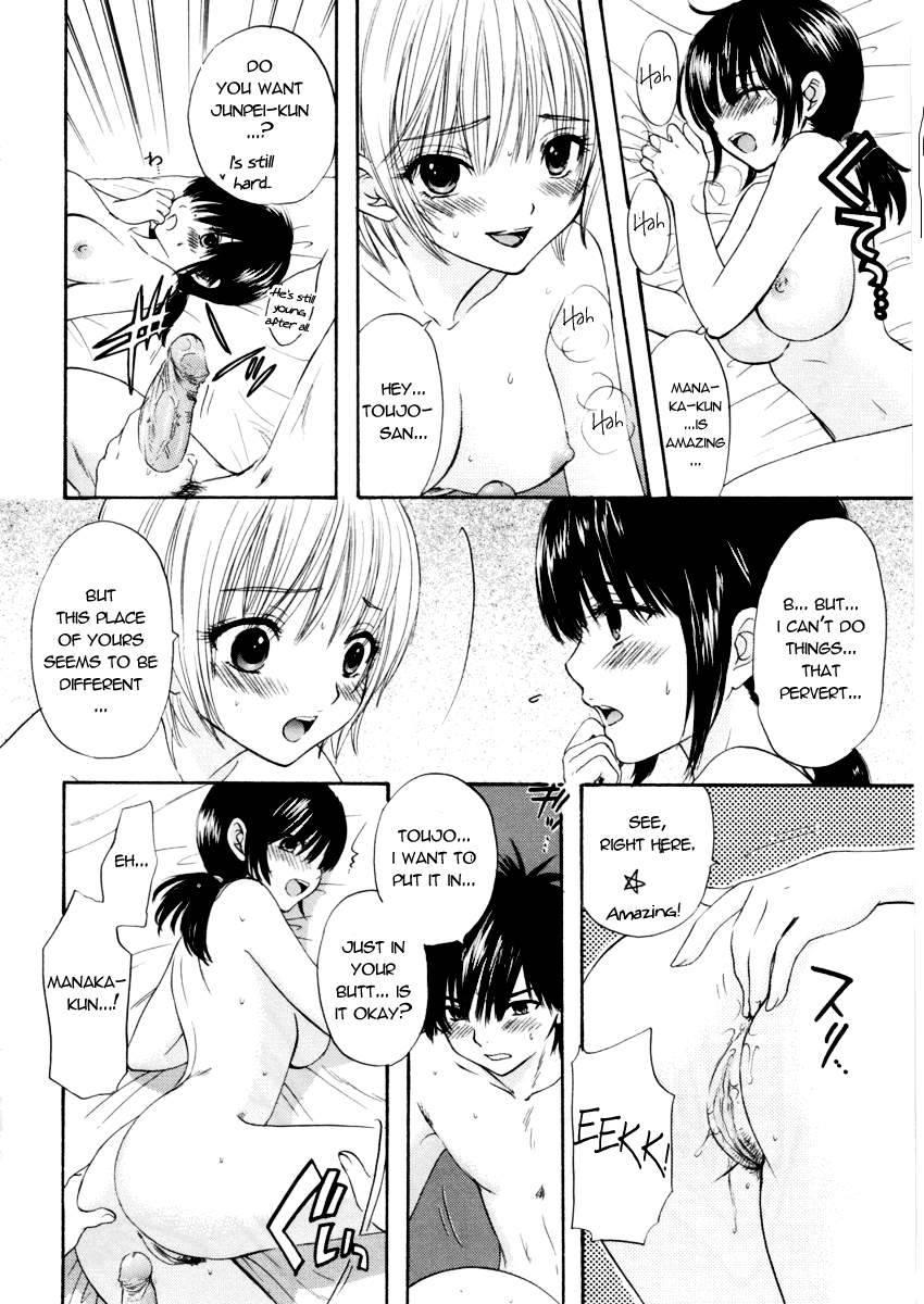 Ichigo 100 Dj - Love Tamborine 1