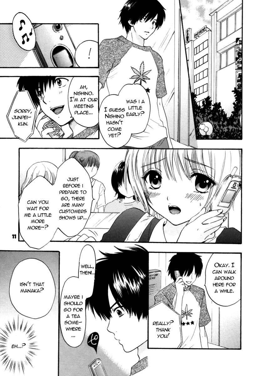 Ichigo 100 Dj - Love Tamborine 1