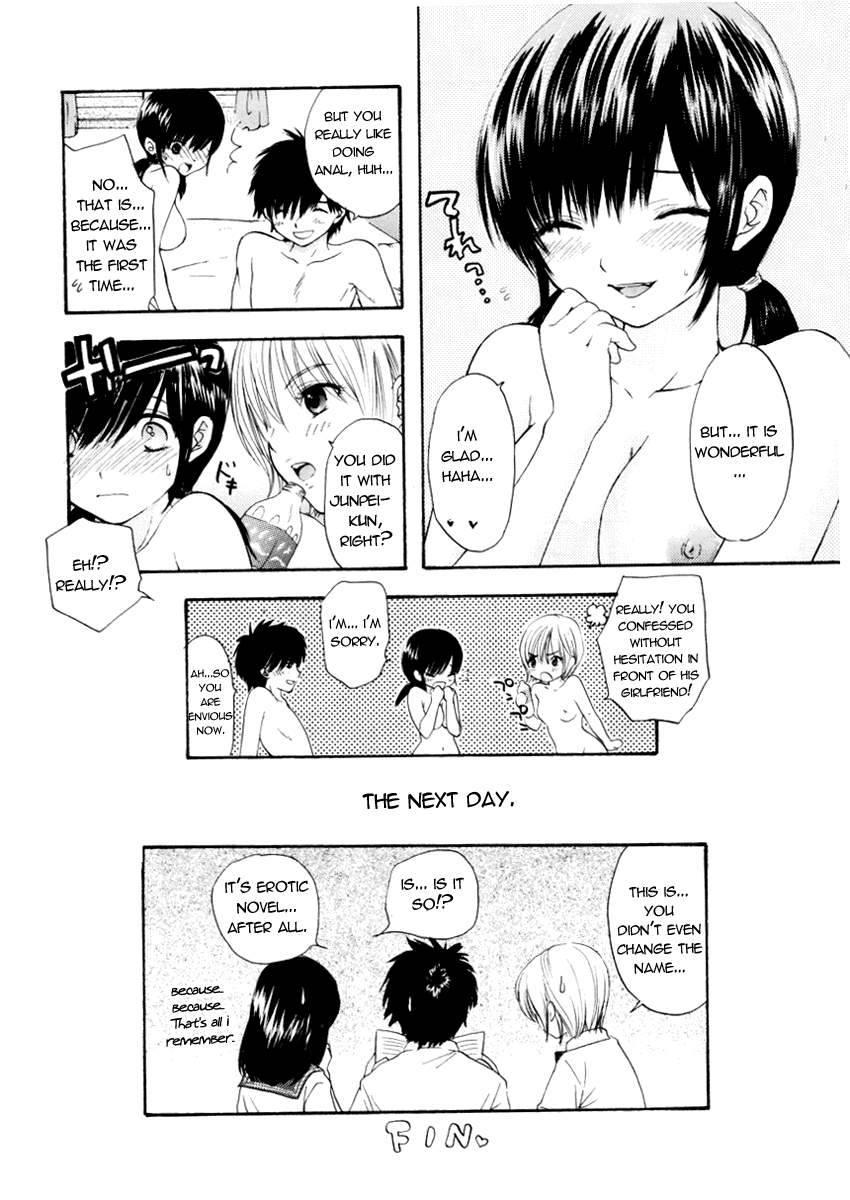 Ichigo 100 Dj - Love Tamborine 1