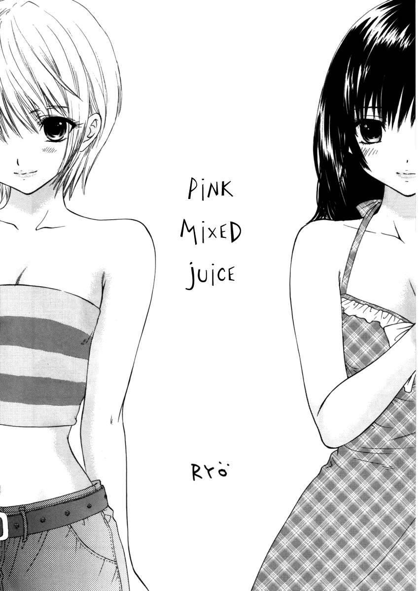 Ichigo 100 Dj - Love Tamborine 1