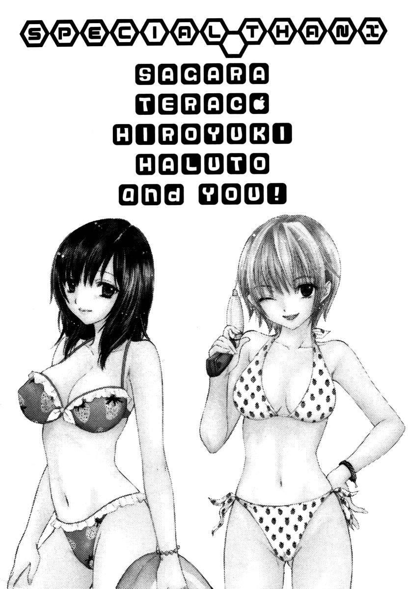 Ichigo 100 Dj - Love Tamborine 1