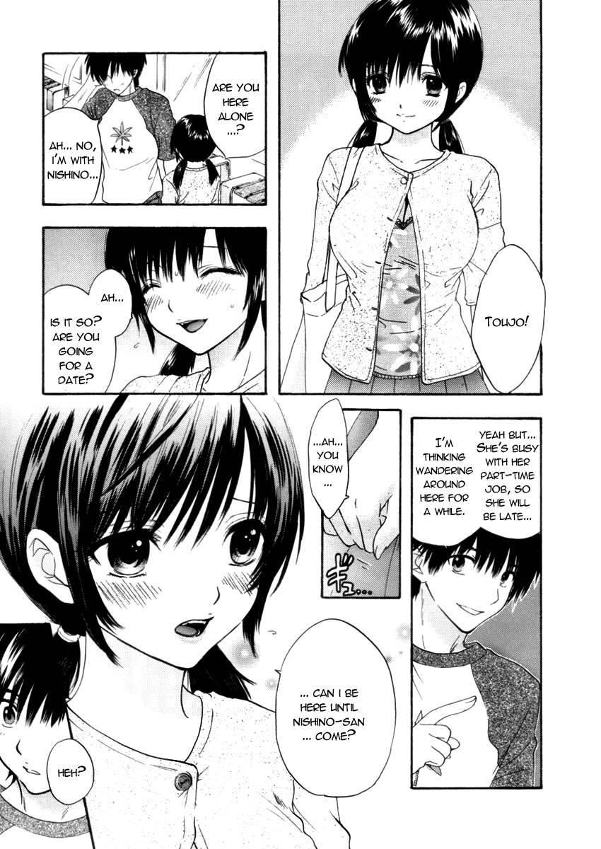 Ichigo 100 Dj - Love Tamborine 1